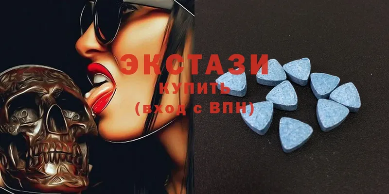 Ecstasy 280 MDMA  Горбатов 