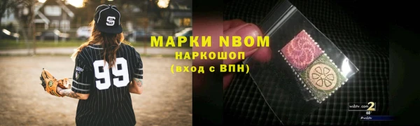 мефедрон мука Белоозёрский