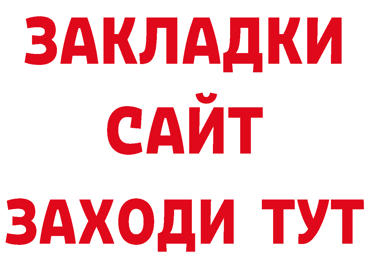 Метадон белоснежный как зайти нарко площадка мега Горбатов