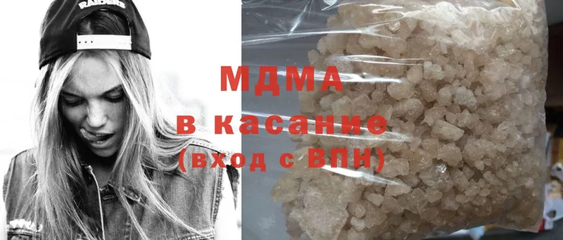 где можно купить наркотик  Горбатов  mega ссылки  МДМА молли 